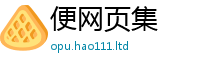 7777788888管家婆老家凤凰但2025新澳门天天免费谜语答案